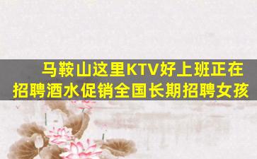 广州夜总会招聘